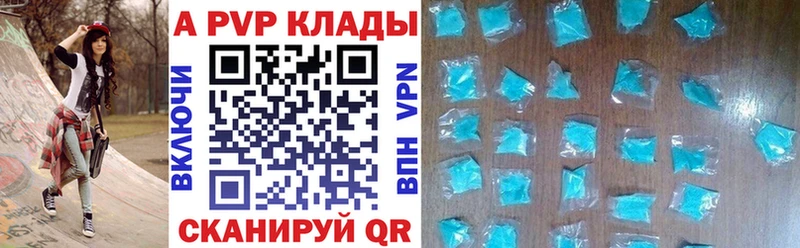 A PVP СК  что такое наркотик  Норильск 