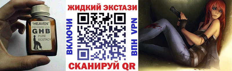 БУТИРАТ бутик  OMG ссылки  Норильск 