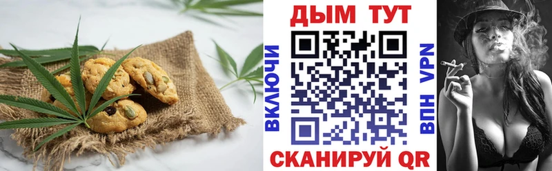 Canna-Cookies конопля закладки дарк нет какой сайт Норильск