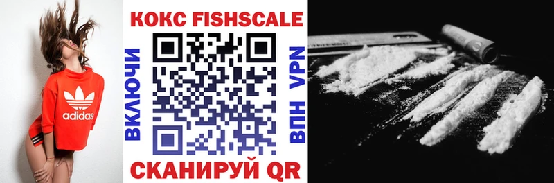 купить  цена  Норильск  Cocaine 97% 