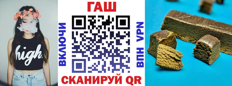 ГАШИШ индика сатива  закладки  Норильск 
