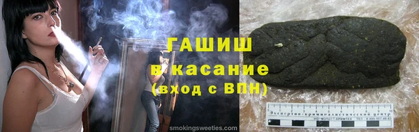 экстази Вяземский