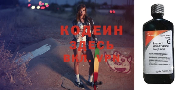 экстази Вяземский