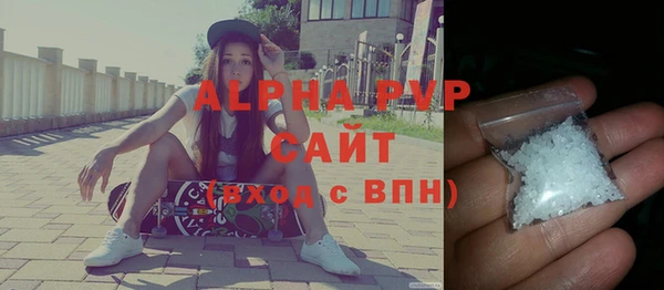 кокаин VHQ Вязьма