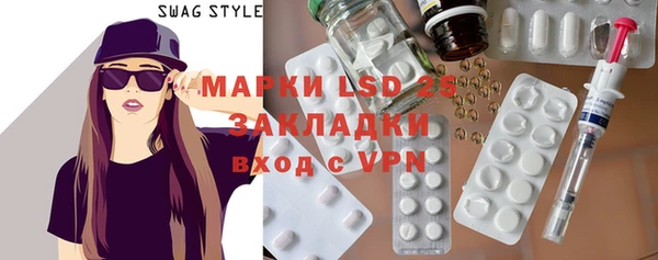 2c-b Вязники