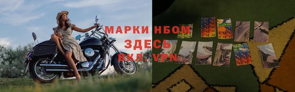 кокаин VHQ Вязьма