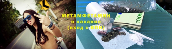 2c-b Вязники