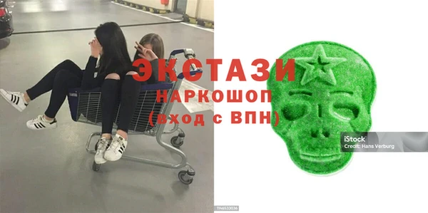 2c-b Вязники