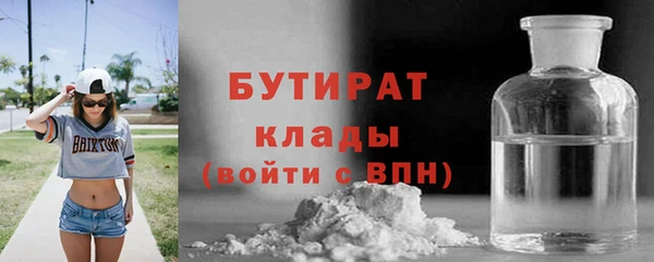 кокаин VHQ Вязьма