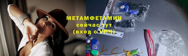 2c-b Вязники