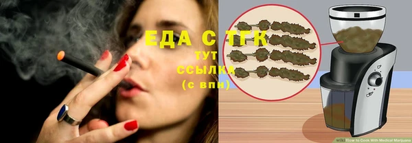 кокаин VHQ Вязьма