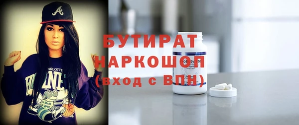 экстази Вяземский