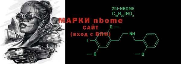 кокаин VHQ Вязьма