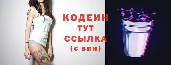 2c-b Вязники