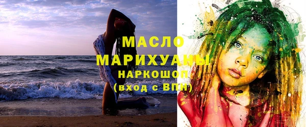 кокаин VHQ Вязьма