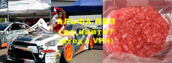 кокаин VHQ Вязьма