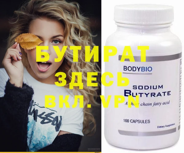 экстази Вяземский