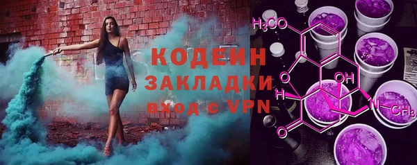 экстази Вяземский