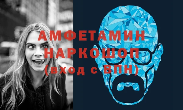 2c-b Вязники