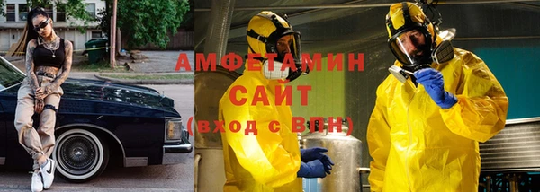 экстази Вяземский