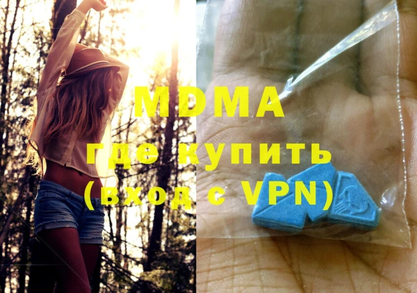 кокаин VHQ Вязьма
