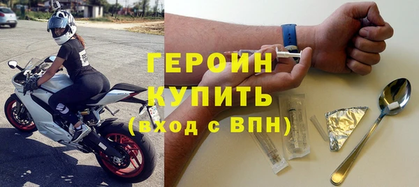 экстази Вяземский