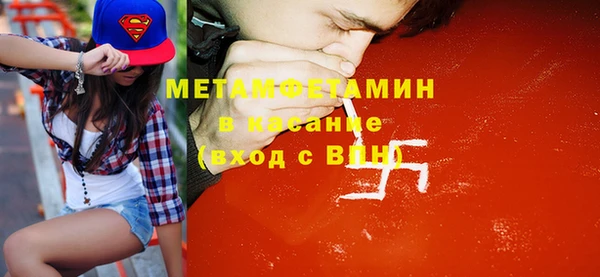 кокаин VHQ Вязьма