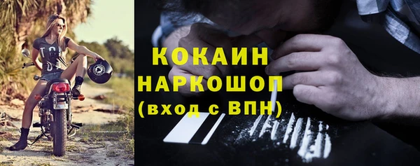 2c-b Вязники