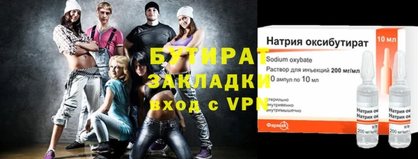 экстази Вяземский