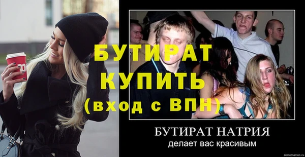 кокаин VHQ Вязьма