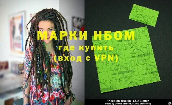 2c-b Вязники