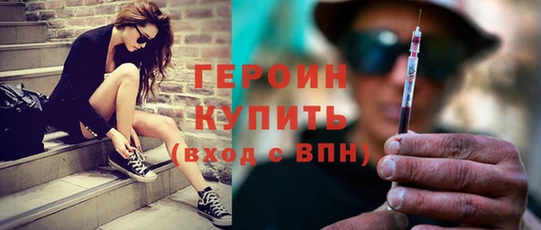 экстази Вяземский