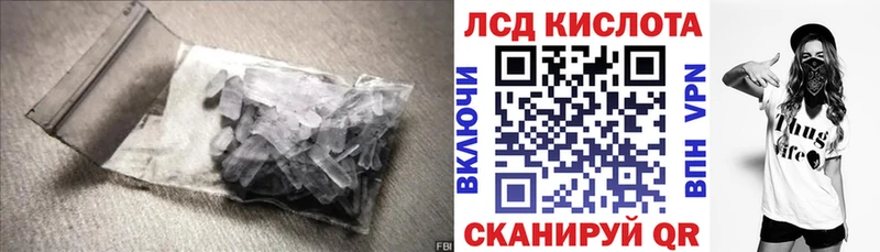 ЛСД экстази кислота shop формула Норильск