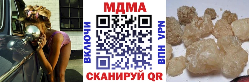купить   Норильск  МДМА crystal 