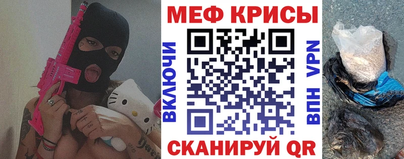 kraken   где купить наркотик  Норильск  Меф mephedrone 