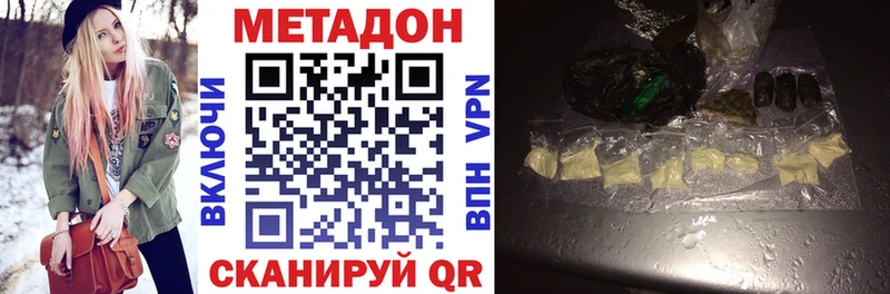 МЕТАДОН methadone  где можно купить   МЕГА маркетплейс  Норильск 