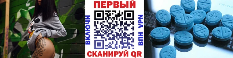 нарко площадка наркотические препараты  Норильск  Метамфетамин Methamphetamine 