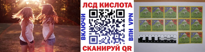 где купить наркотик Норильск Марки N-bome 1,8мг