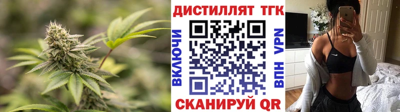 Дистиллят ТГК концентрат  Норильск 