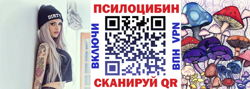 мега   Норильск  Псилоцибиновые грибы ЛСД 