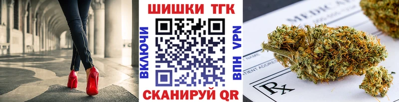 Конопля AK-47 площадка формула Норильск магазин продажи наркотиков